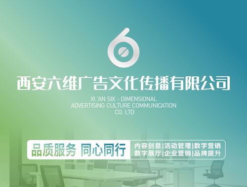 2026年陜西校史館建設(shè)服務(wù)商綜合評估 聚焦價值與實效的五大推薦——信息技術(shù)咨詢服務(wù)篇